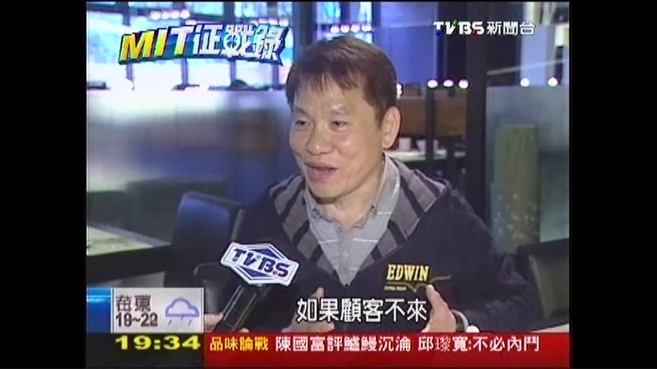 【MIT征戰錄】待客如恩人! MIT「服務」走向全球