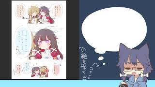 やるか…♰アリ柚♰雑談