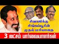 RARE VIDEO TRIBUTE TO SIVAJI GANESAN SIVAJI GANESAN AWARD SHOW SIVAJI GANESAN IN SINGAPORE