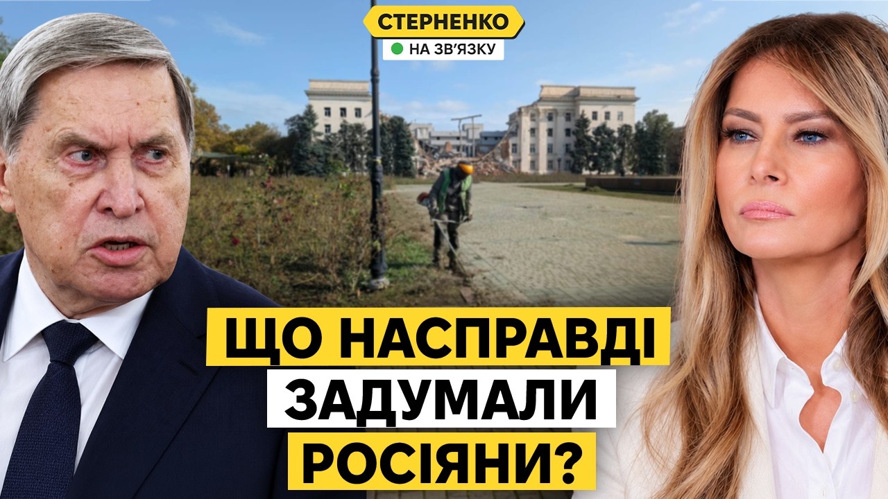 Перемирʼя у Олешках. Росіяни мають підступний план та не збираються закінчу?