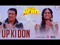UP Ki Don Aa Gaya Hero Govinda Poonam Pandey Arghya