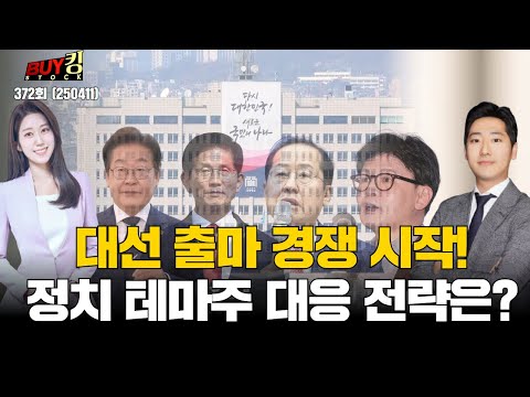 유튜브 썸네일