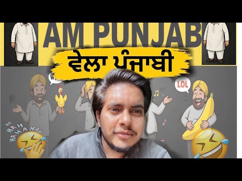 Wyla punjabi 🤣#comdey 