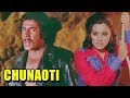 Neetu Singh saves herself from the Goon - Bollywood Action Scene | Chunaoti Neetu Singh saves herself from the Goon - Bollywood Action Scene | Chunaoti