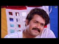 Anuragi Malayalam Full Movie Mohanlal Ramya Krishnan Urvashi Rohini