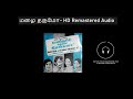 Mazhai Tharumo HD Remastered மழை தருமோ Manidharil Ithanai Nirangala மனிதர�