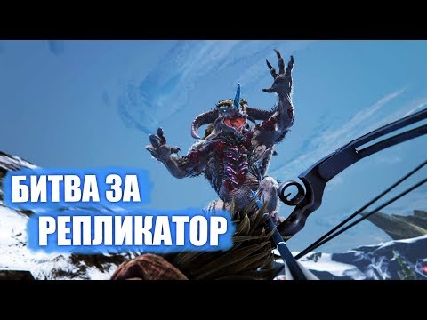 Механизация - ARK Extinction # 11