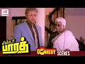 Mr Bharath Tamil Movie Comedy Scenes Rajini Disguises As An Old Guy And Threatens Sathyaraj