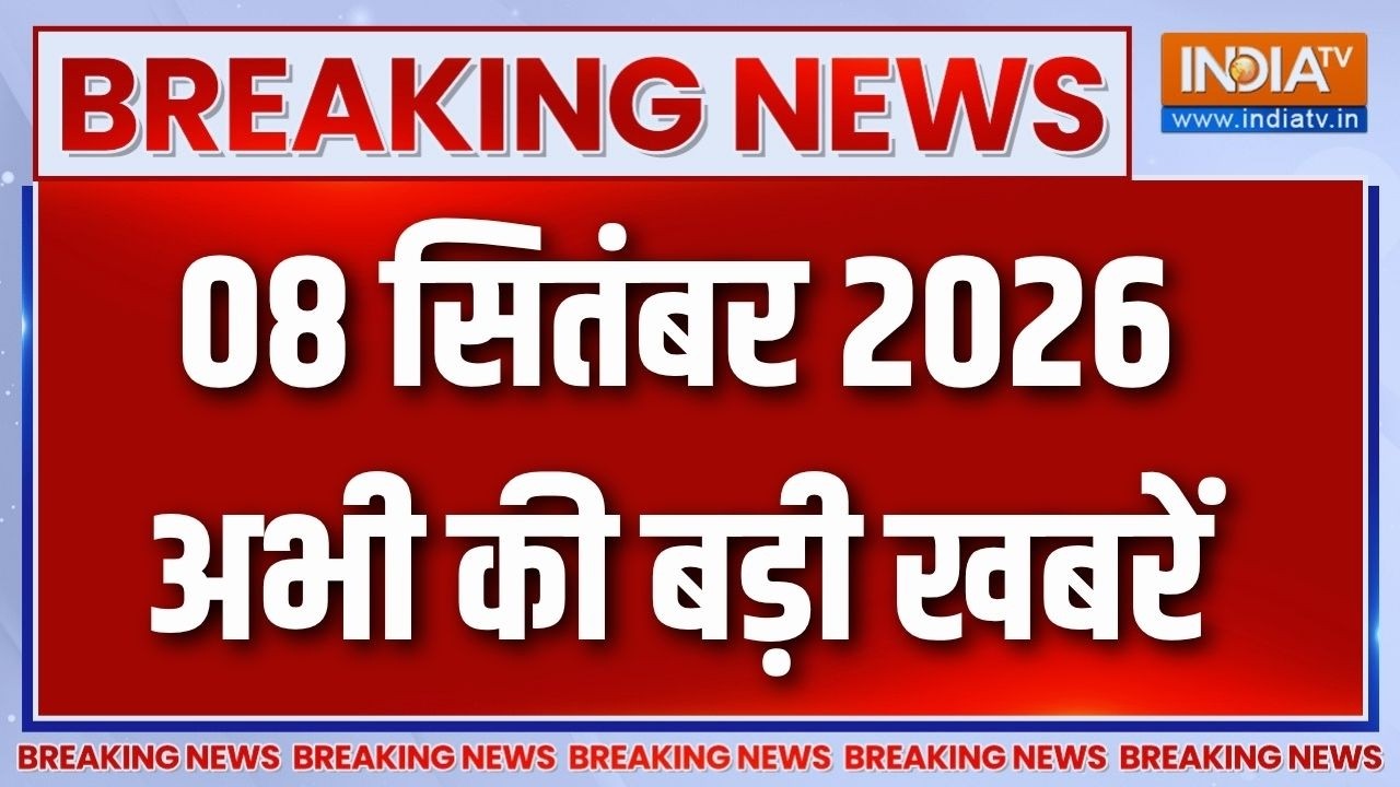 7 PM Headlines : PM मोदी ने किया मुंबई में Global Fintech Fest 2026 का उद्घाटन | PM Mo
