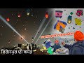 Patangbaazi On BASANT 2025 FEROZPUR DI BASANT PANCHMI KITE VLOG