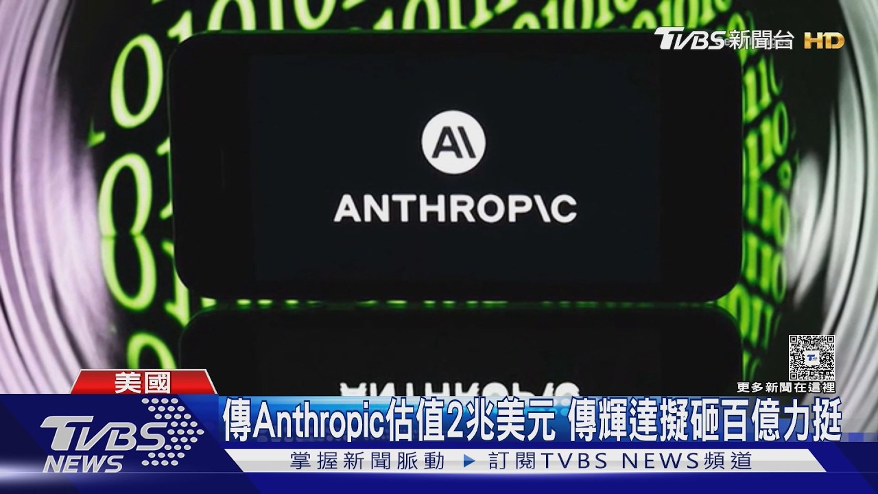 AI浪潮來襲