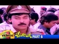 Jebu Donga Telugu Full Movie Chiranjeevi Radha Bhanupriya Raghuvaran Part 6 Mango Videos