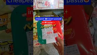 Download lagu Japanese Instant Peperoncino #shorts mp3