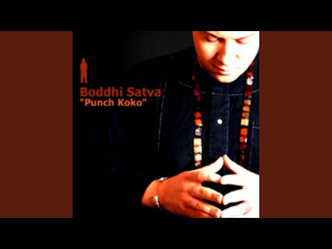 Punch Koko (Dj Tool Mix)