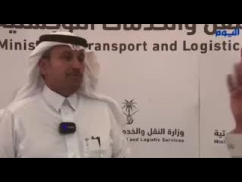 شبكة قطارات بالجبيل.. وزير النقل يكشف لـ «اليوم» عن مشروعات الشرقية