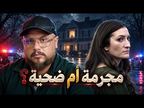 القصة الكاملة لقضية ليندسي كلانسي .. عندما يتحول اكتئاب الولادة إلى كارثة