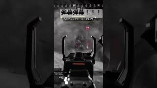 APEX 野良と息が合えばめっちゃ楽しいよ！  #apex #apexlegends #スピットファイア #弾幕