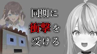 空しくも届かぬ想い【珠乃井ナナ/切り抜き/にじさんじ】
