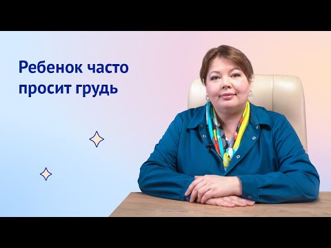 Время кормления ребенка: за сколько минут ребенок наедается