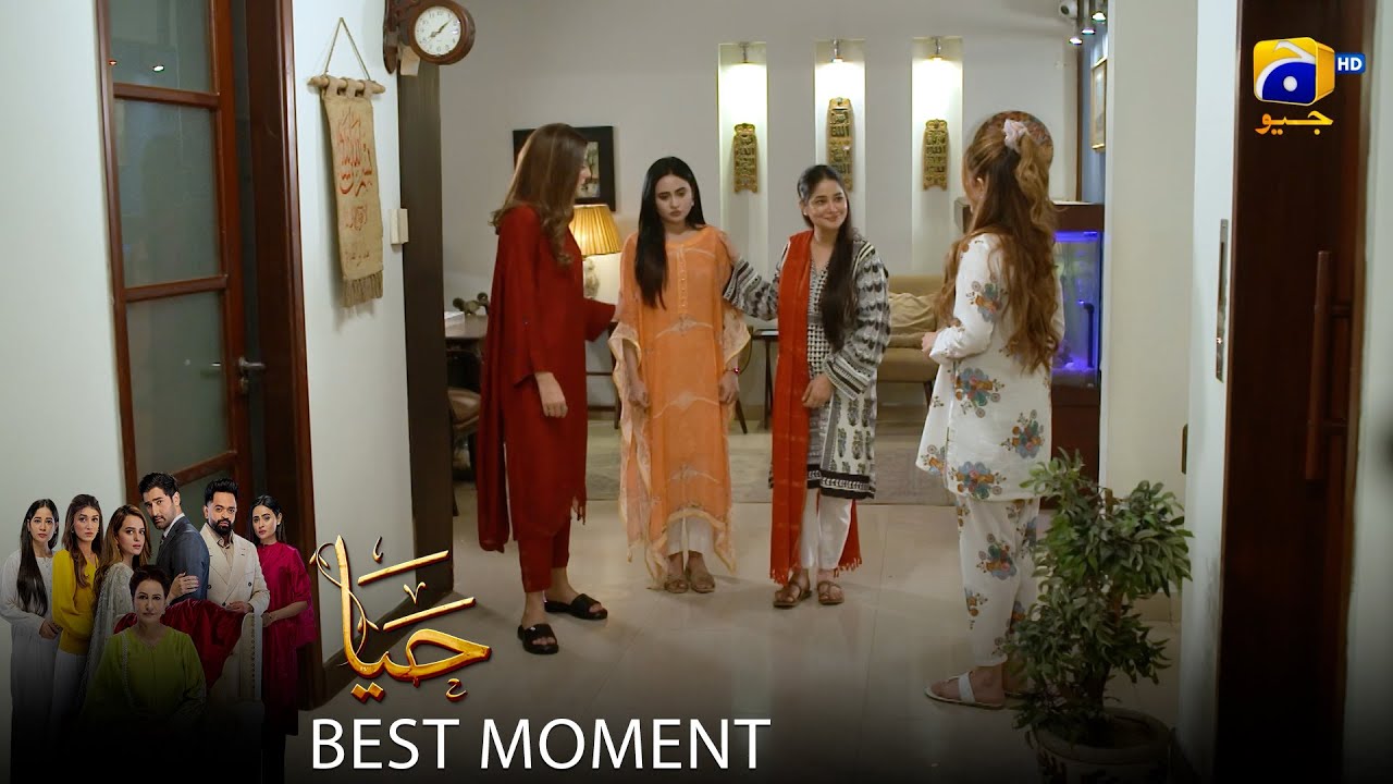 Haya Episode 52 | 𝐁𝐞𝐬𝐭 𝐌𝐨𝐦𝐞𝐧𝐭 𝟎𝟐 | Sumbul Iqbal - Mirza Zain Baig - Saba Faisal | HAR PAL Geo