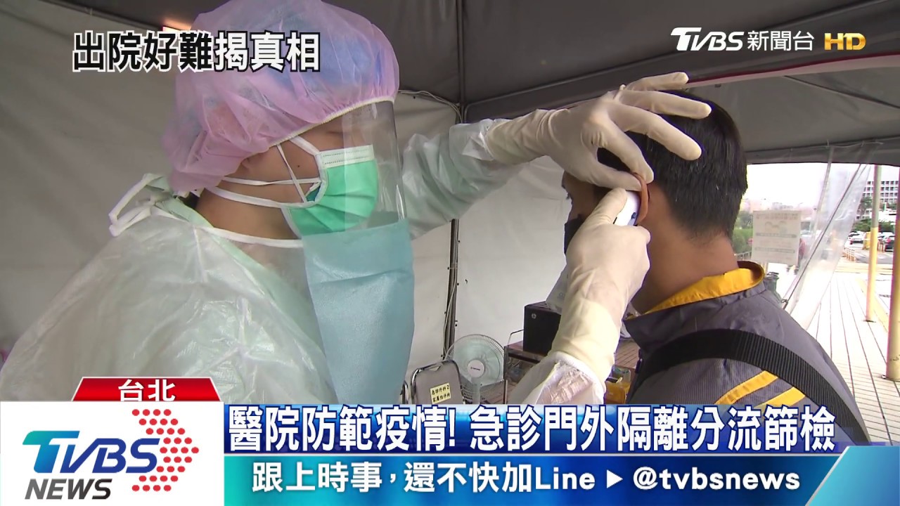 振奮!首例女台商已出院 醫師曝為何出院這麼難