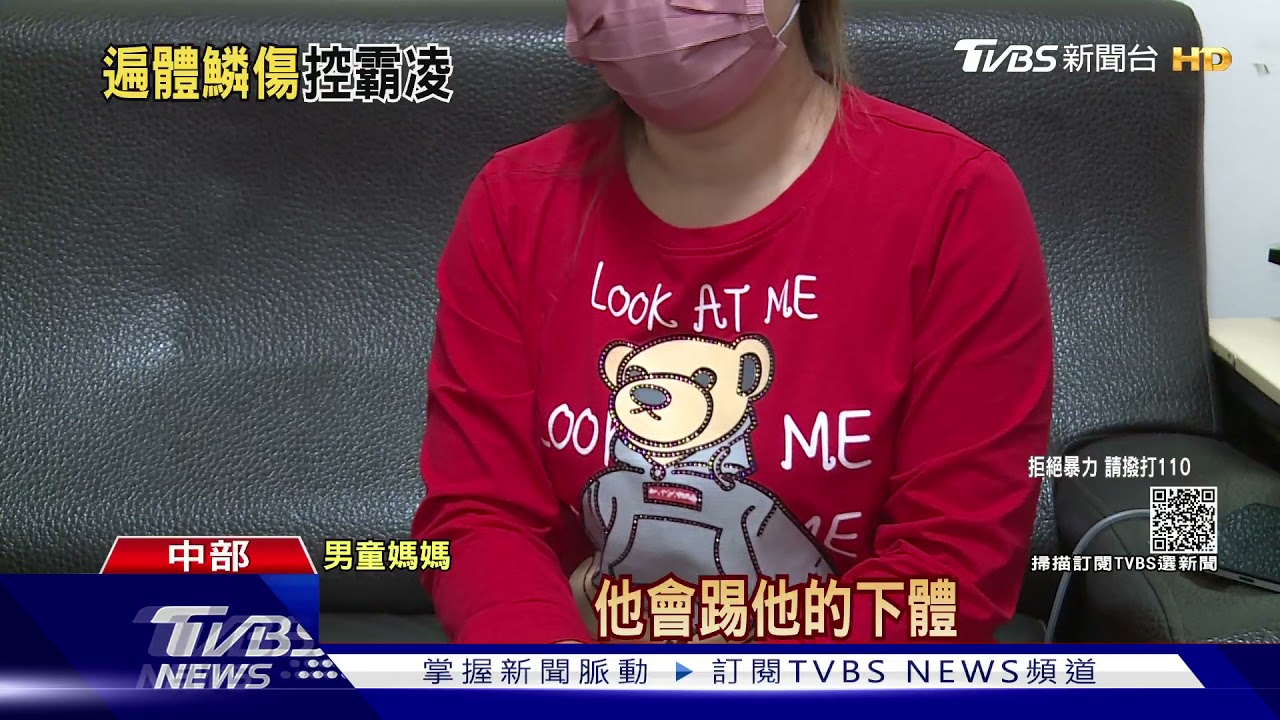 2年霸凌16次! 4小學生「美工刀」威脅不准說