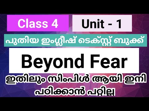 Class 4 | Beyond Fear | Unit 1 | English | Kerala State syllabus