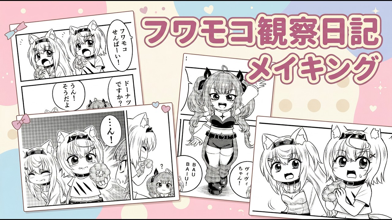 YouTubeサムネイル