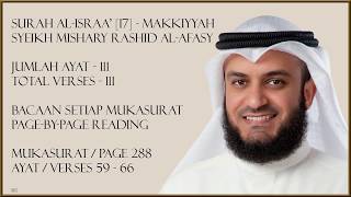 Download lagu AL-ISRAA' [17] - MISHARY RASHID - PAGE 288 - VERSES 59 - 66 mp3