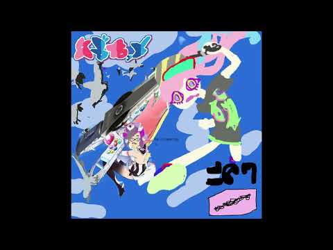 chip flappers OP - serenchipity