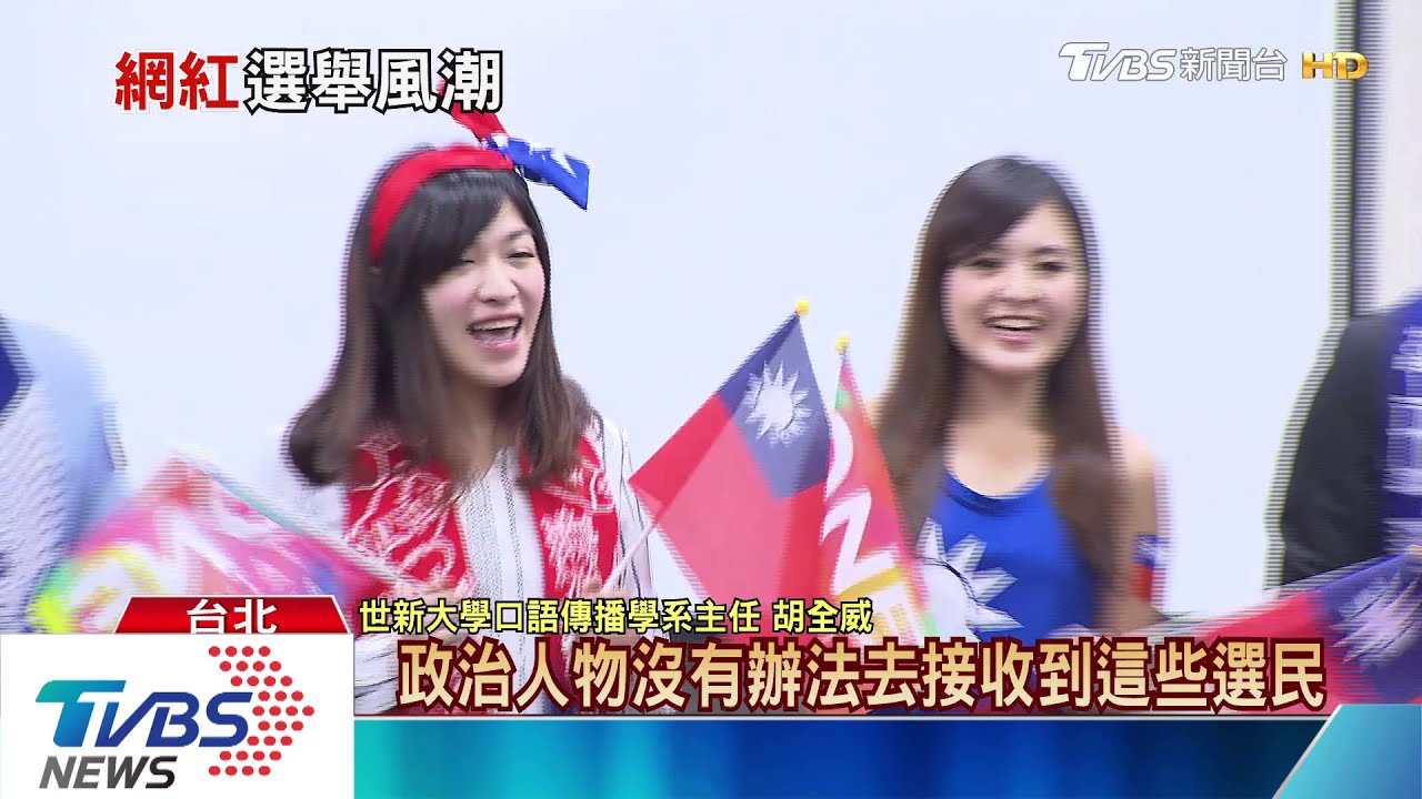 韓國瑜「用膝」走路吸眼球! 選前衝刺空戰拚亮點