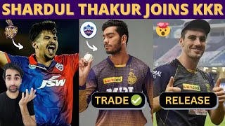 BREAKING : Shardul Thakur Trade in KKR from Delhi Capitals | IPL 2023 Trade Window Updates |