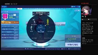 フォートナイト　黙々とやる