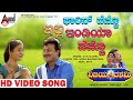 Foreign Hechcho Video Song Sai Kumar Prema Deva S P Balasubrahmanyam Sujatha Vijayadashami