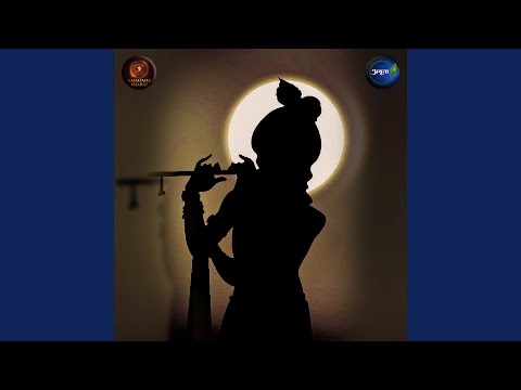 Tvameva Mata Cha Pita Tvameva