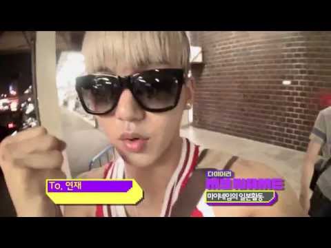 120813 MTV Diary E25  MYNAME - 손연재 선수에게 보내는 인수의 응원메세지