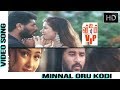 MINNAL ORU KODI ENTHAN SONG From VIP 1997 PRESENTED BY KARTHIK JEYAN S MAX DIGITAL