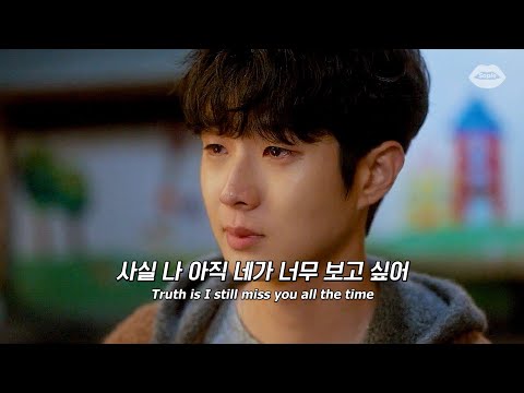 [Our Beloved Summer] John K - A LOT (lyrics)