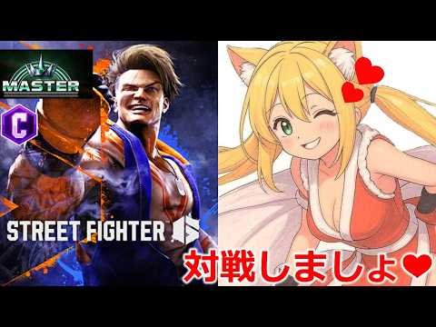 【スト6】ランクマ MR1300からハイマス C舞 #Vtuber #shorts #格ゲー #街头霸王 #SF6 #스트리트파이터 #guiltygear #azki #ストリートファイター6