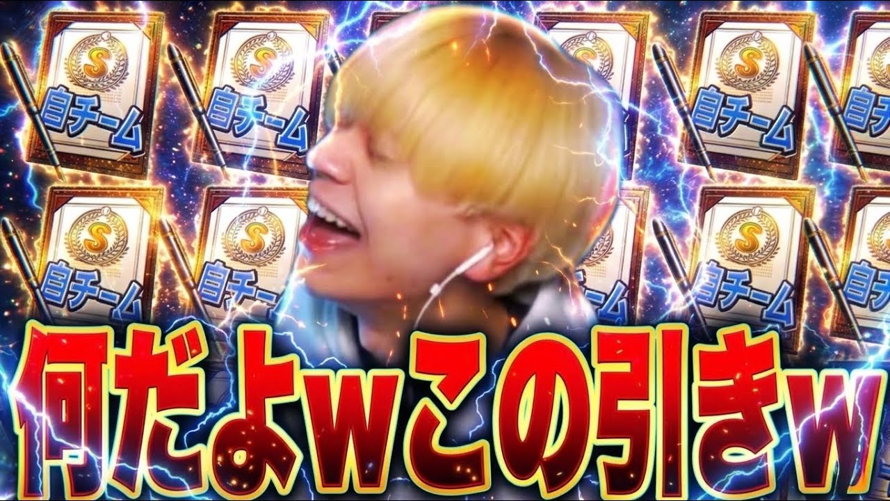 【大量】ちょw何だよこの引きwww契約書大量開封した結果がやばすぎた…www【プロスピA】【西武純正】