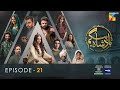 Badshah Begum - Ep 21 [𝐂𝐂] - 2nd August 22 Presented By Mid City Housing & Powered By Master Paints