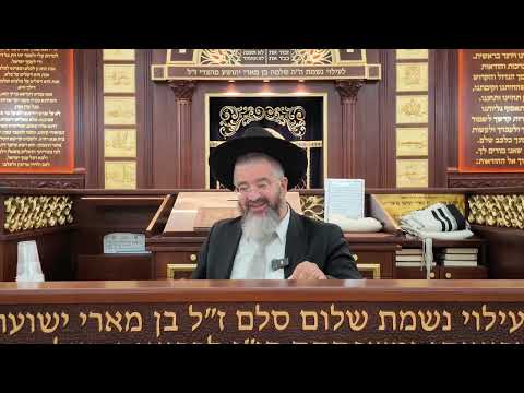 שאמי בלדי בקידוש - 'ויכולו', מזמור לדוד בקידוש, שתית 'מלוא לוגמיו', מושב אשתאול כ"ג תמוז התשפ"ו