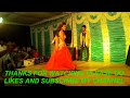 धमाकेदार डांस भोजपुरी गीत पे SUPER HOT BHOJPURI ARKE