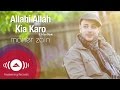 Maher Zain feat. Irfan Makki - Allahi Allah Kiya Karo ...