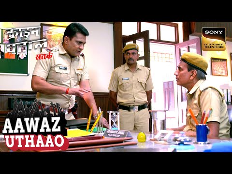 2 बहनों की शादी और एक Dangerous Mystery! | Crime Patrol Satark | Aawaz Uthaao