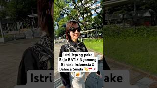 Download lagu Istri pake baju batik,ngomong Bahasa Indonesia dan Bahasa Sunda 😍🇯🇵🇮🇩 #youtubeshorts #Fyp mp3