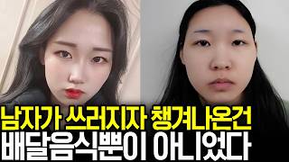 Download lagu 현재까지 밝혀진 피해자 6명 | 강북 모텔 연쇄살인의 전말 mp3 Download lagu 현재까지 밝혀진 피해자 6명 | 강북 모텔 연쇄살인의 전말 mp3