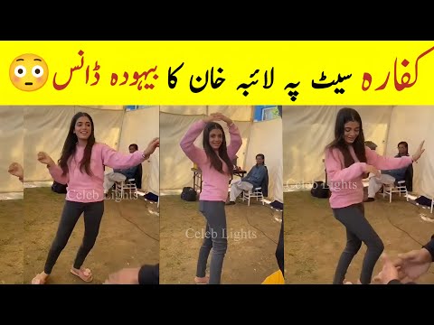 Laiba khan dance video 😳| kaffara episode 25 | Kaffara ep 26 promo |Ali Ansari| Laiba khan