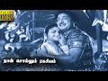 Naan Sollum Ragasiyam Full Tamil Movie HD Sivaji Ganesan Anjali Devi