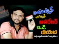 Ayushman Bharat Operator ID Free Registration in Telugu 2023 | PMJAY Operator ID Create 2023